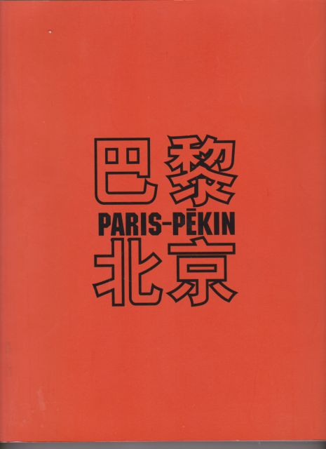 Paris-Pekin Chang Tsong-Zung (contributes)