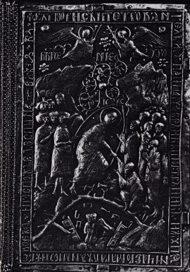 Rumanian Art Treasures 15th to 18th Centuries George Oprescu (introduces)