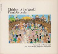 Children of the World Paint Jerusalem Ayale Gordon (introduces)