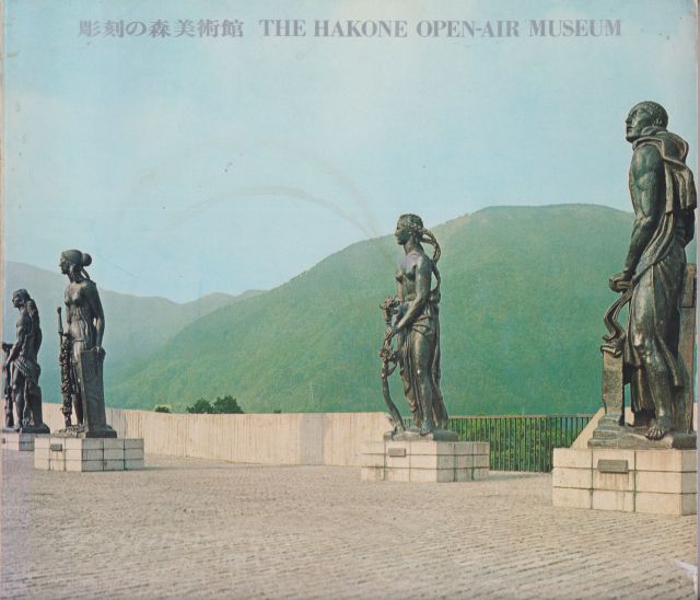 The Hakone Open-Air Museum Nobutaka Shikanai