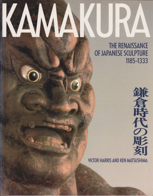 Kamakura - The Renaissance of Japanese Sculpture 1185-1333 Victor Harris