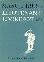 Lieutenant Lookeast and Other Stories Masuji Ibuse