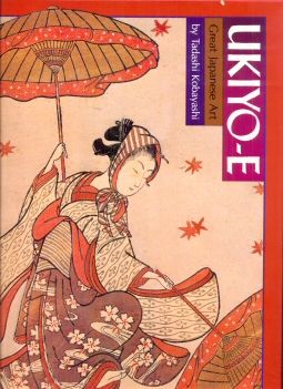 Ukiyo-e - Great Japanese Art Tadashi Kobayashi