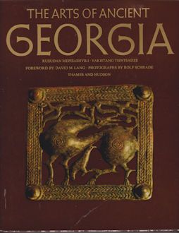 The Arts of Ancient Georgia David Lang (introduces)