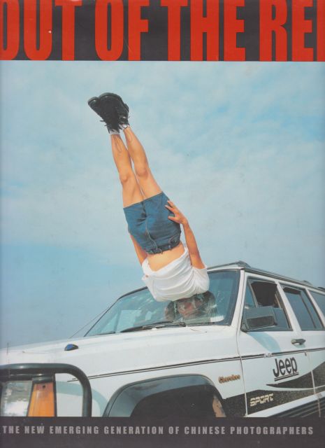 Out of the Red - The New Emerging Generation of Chinese Photographers Primo Giovanni Marella (introduces)