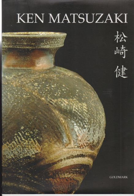 Thirty Years of a Living Tradition Ken Matsuzaki