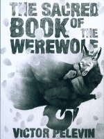 The Sacred Book of the Werewolf Victor Pelevin