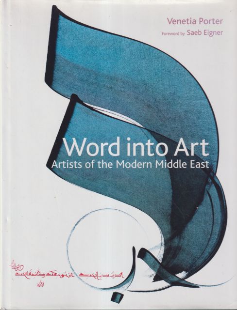 Word into Art - Artists of the Modern Middle East Venetia Porter