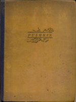 Pushkin - A Collection of Essays of the Great Russian Poet A.S Pushkin 