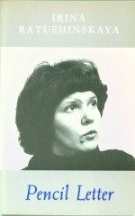 Pencil Letter Irina Ratushinskaya