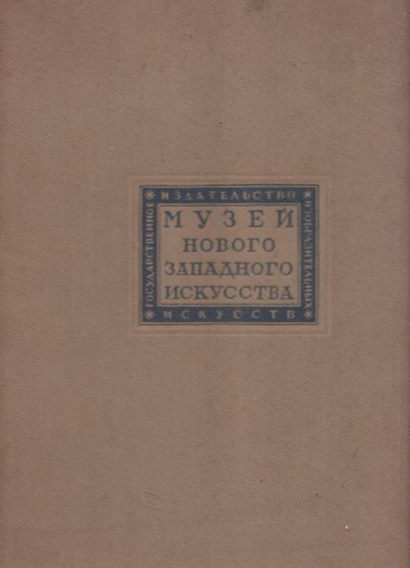 Title in Cyrillic text Name in Cyrillic text Name in Cyrillic text