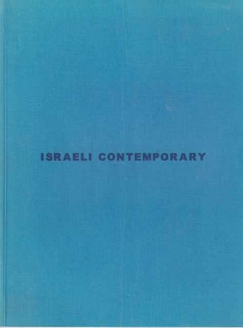 Israeli Contemporary Andrew Renton (introdsces)