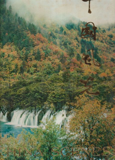 China Scenes Cang Shi (edits)